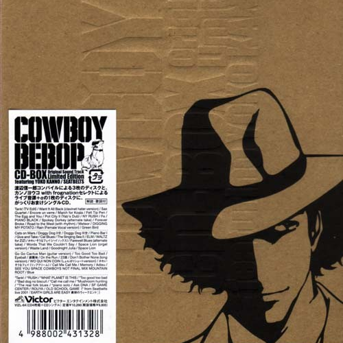 Cowboy BeBop