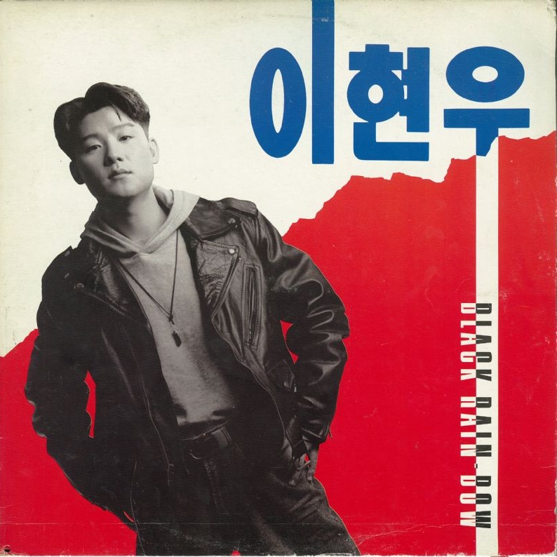 홍도야울지마라1991