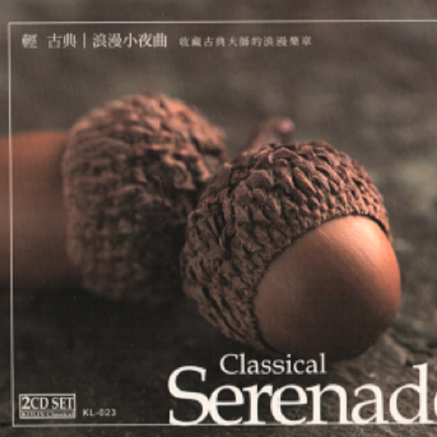 Serenade No.6 In D Major, K239,Rondeau“Allegretto