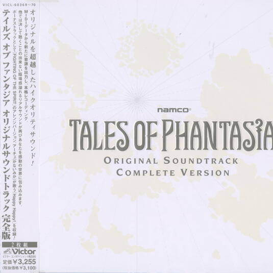 Tales of Phantasia O.S.T Complete Version