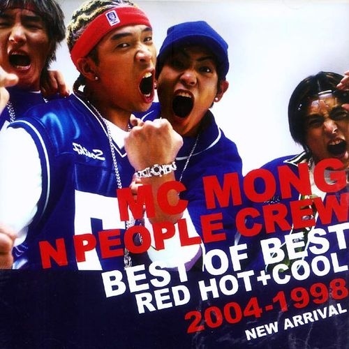 Best Of Best : Red Hot + Cool 2004-1998 New Arrival