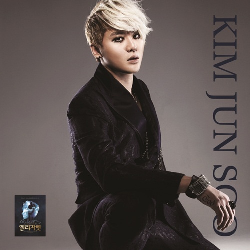 Musical Elisabeth 2012 Live Recording Korean Cast Special Edition-Kim jun soo ver