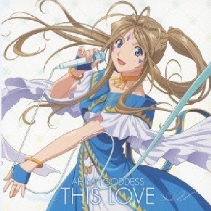 THIS LOVE ~ベルダンディーmix~