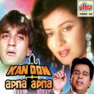 Kanoon Apna Apna