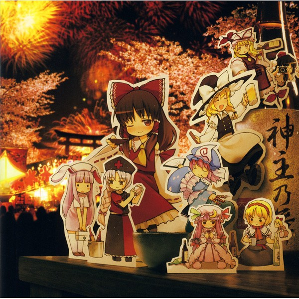 Touhou Splendid Divine Festival