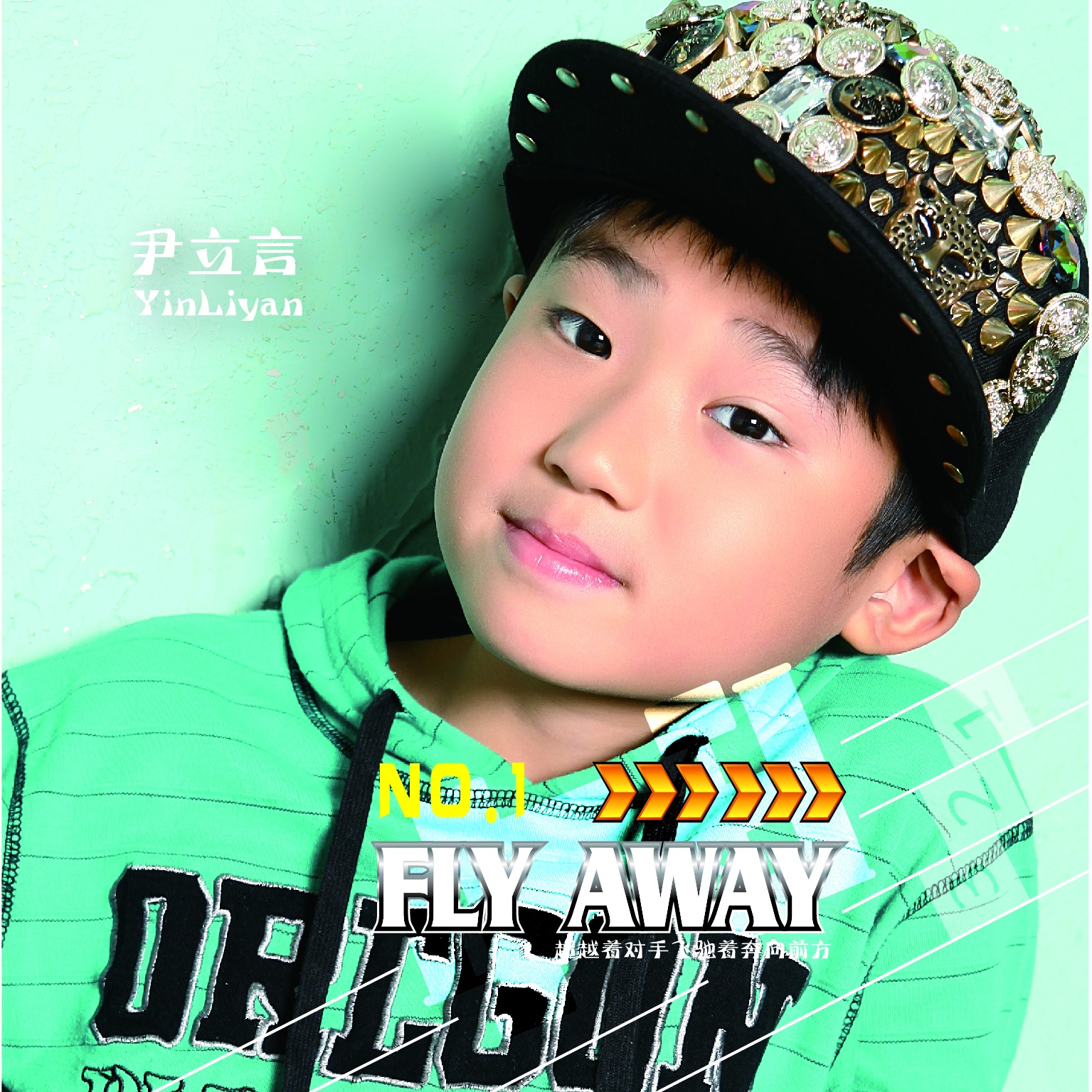 Fly away