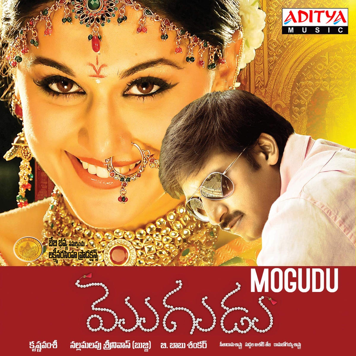 Mogudu (Original Motion Picture Soundtrack)