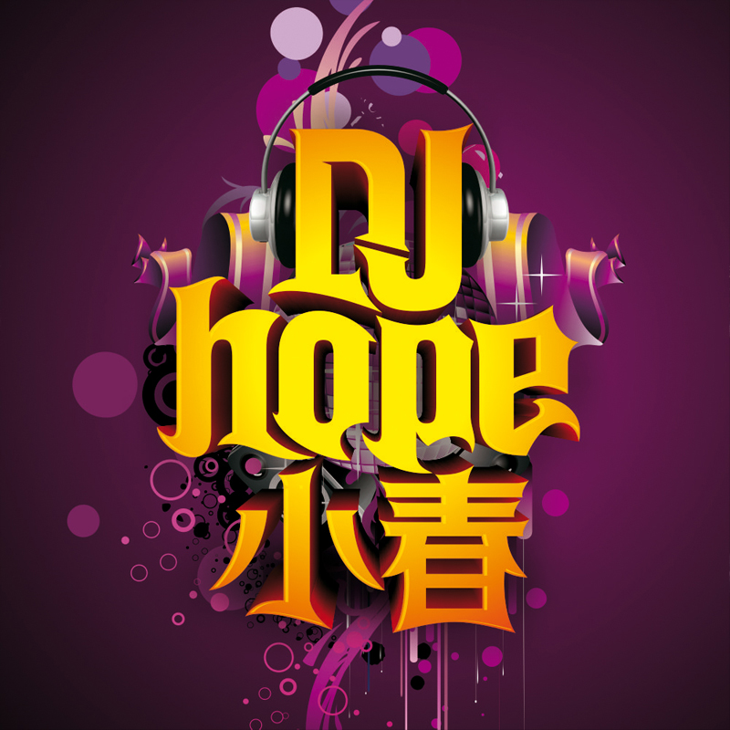 2012 2NE1 - Hate You (China大连DjHope小春Extenede Mix)