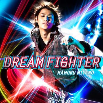 DREAM FIGHTER