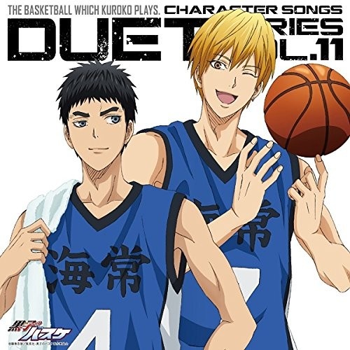 AWAITED TIME -Kise Off Ver.-