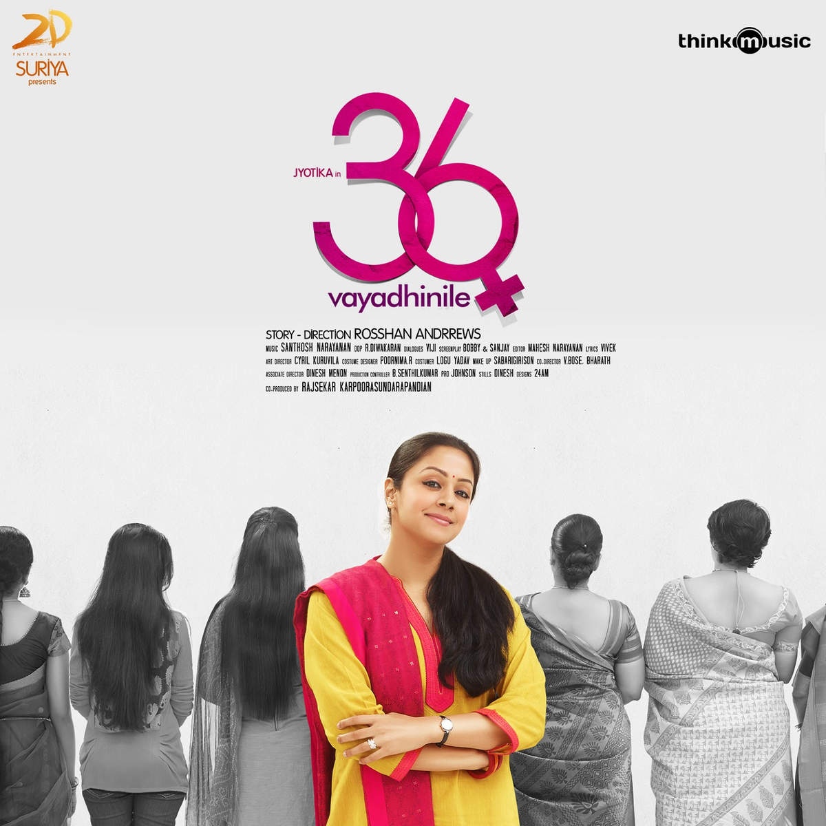 Kannadi (Background Score)