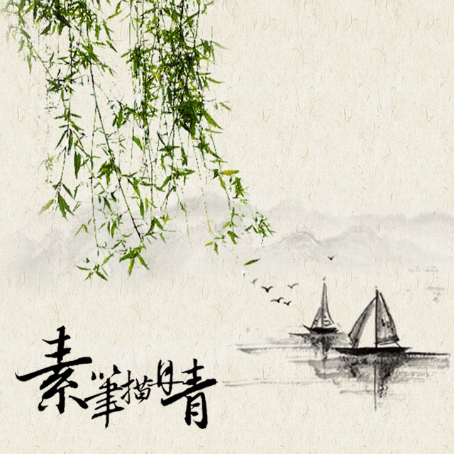 忆红莲（Cover：洛天依）