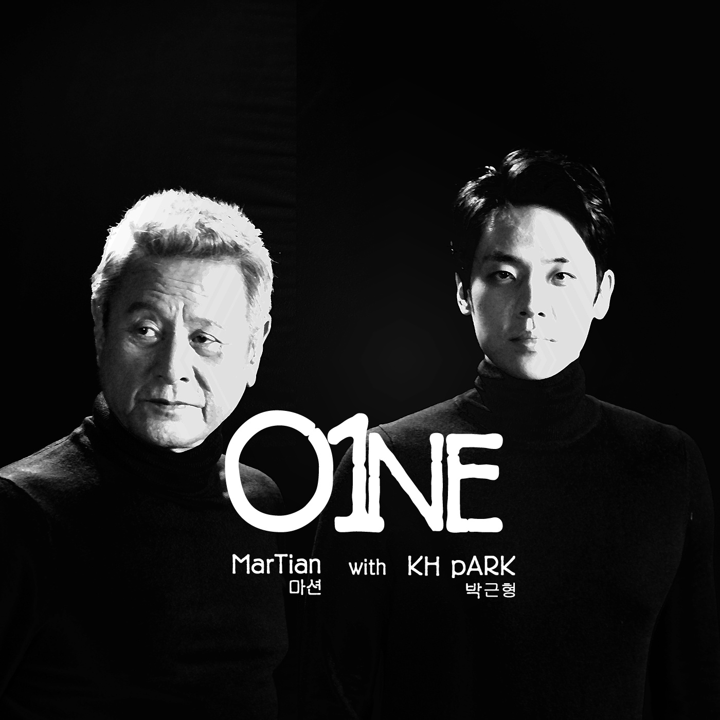 One (With 박근형)