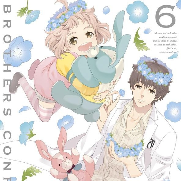 BROTHERS CONFLICT 第6巻 特典CD