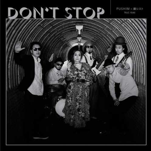 Don't stop