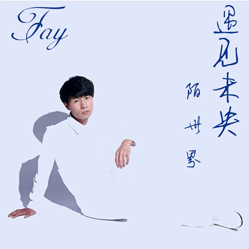 西窗  