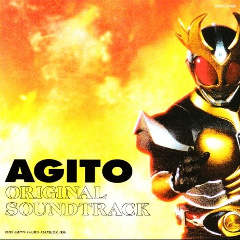 仮面ライダーAGITO(Instrumental)