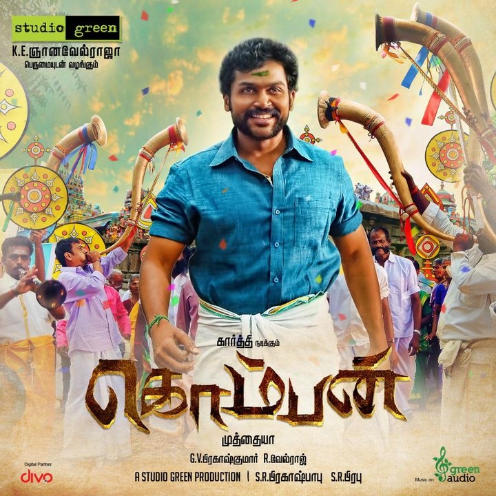 A Celebration (Komban Theme)