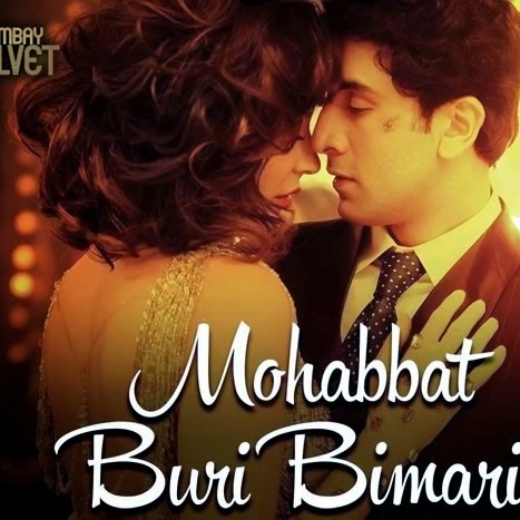 Mohabbat Buri Bimari 