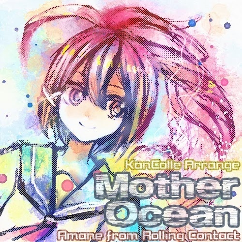 Mother Ocean