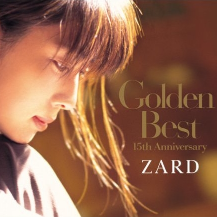 Golden Best ~15th Anniversary~