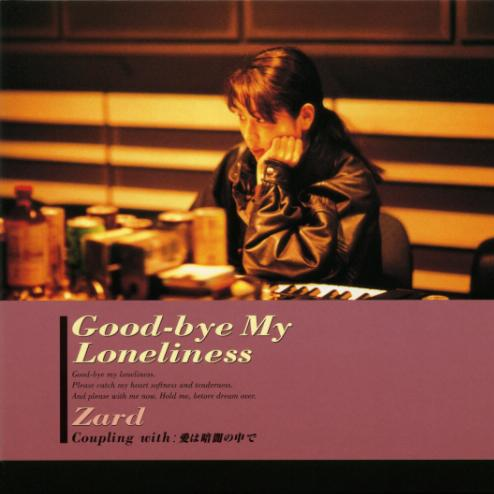 Good-Bye My Loneliness