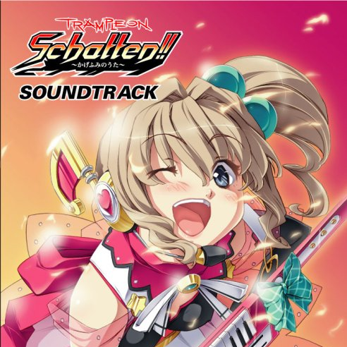 Trample on "Schatten!!" SOUNDTRACK