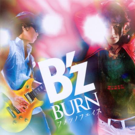 BURN -フメツノフェイス-