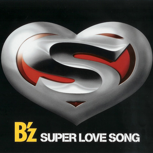 SUPER LOVE SONG