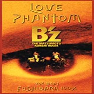 LOVE PHANTOM