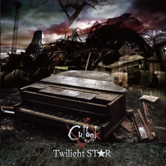 Twilight ST★R