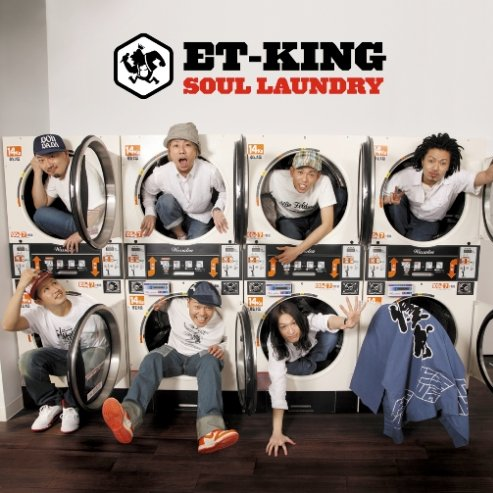 SOUL LAUNDRY