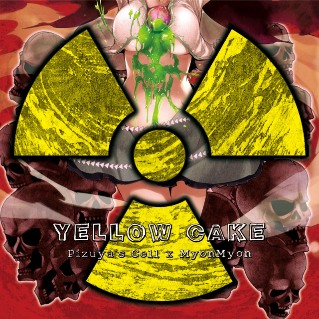 Nuclear Blast