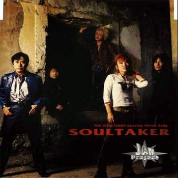SOULTAKER