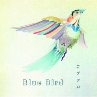 Blue Bird(Instrumental)