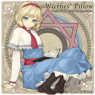 Witches’ Pillow