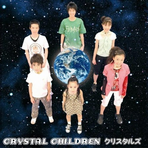 CRYSTAL CHILDREN カラオケバージョン