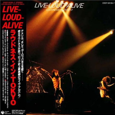 Live-Loud-Alive: Loudness in Tokyo