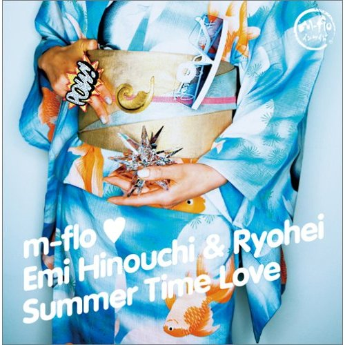 Summer Time Love -Lanikai Mix-