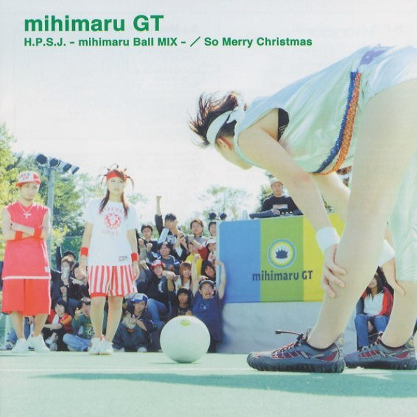 H.P.S.J.-mihimaru Ball MIX-