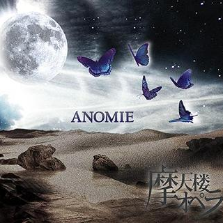 SEED OF ANOMIE