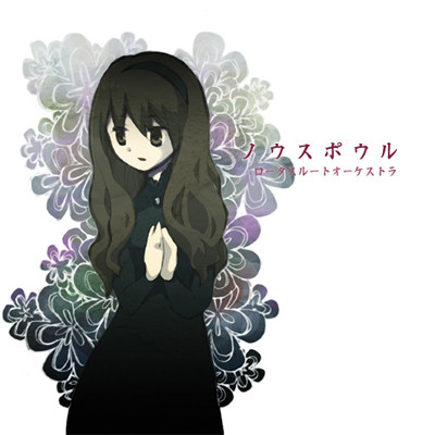 ほうきぼしとひこうき