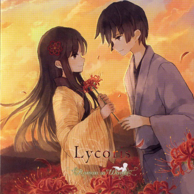 Lycoris