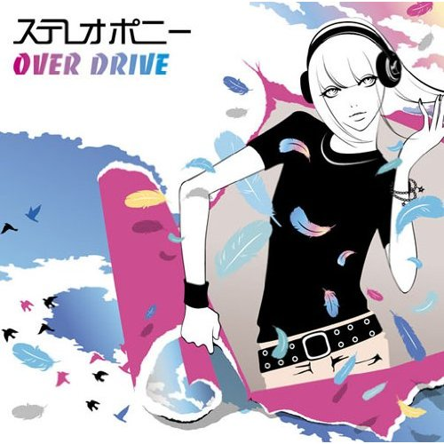 OVER DRIVE