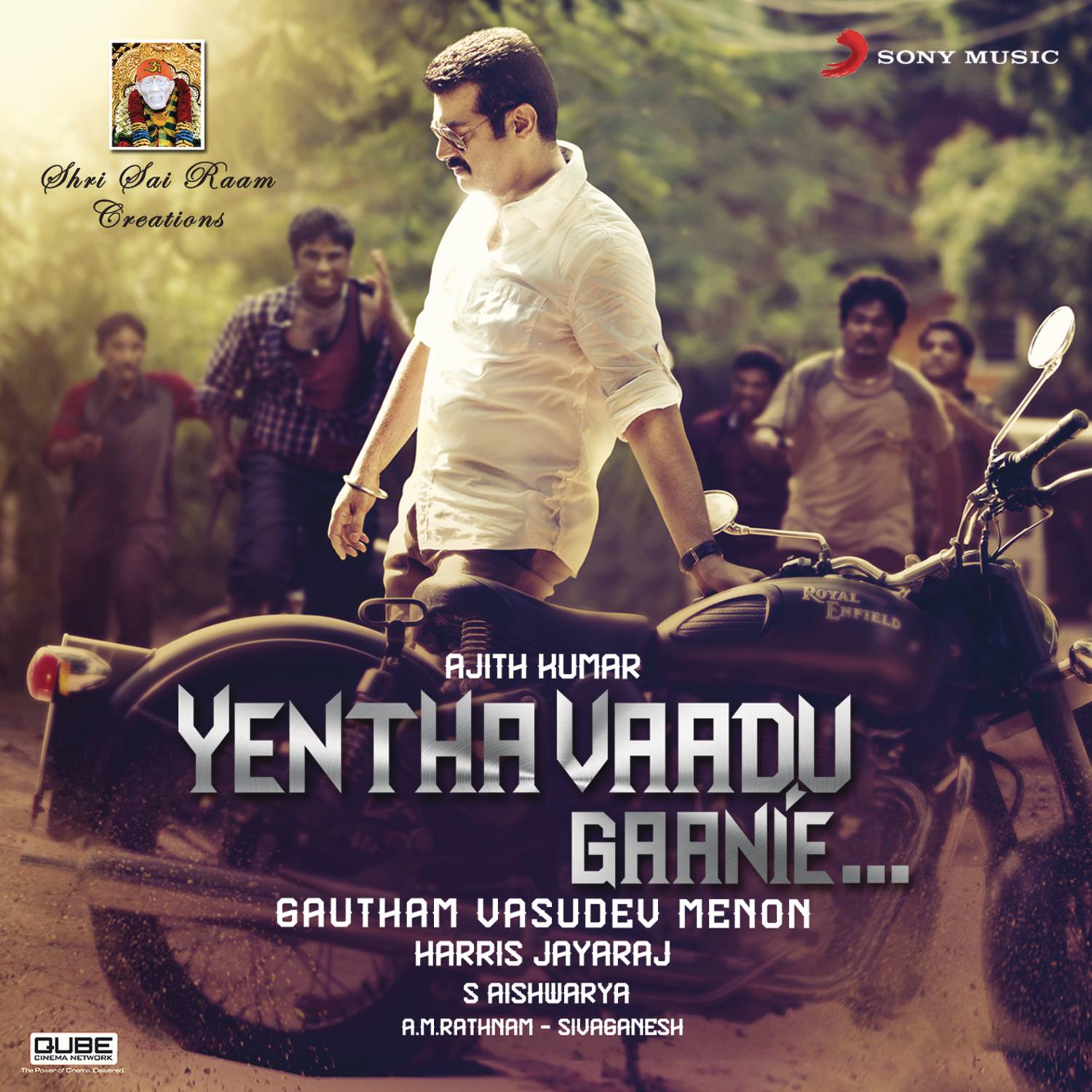 Yentha Vaadu Gaanie (Original Motion Picture Soundtrack)