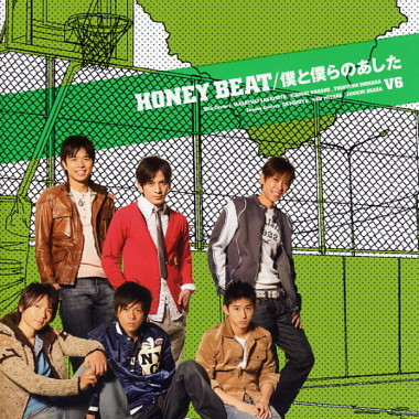 HONEY BEAT / 僕と僕らのあした (通常盤)