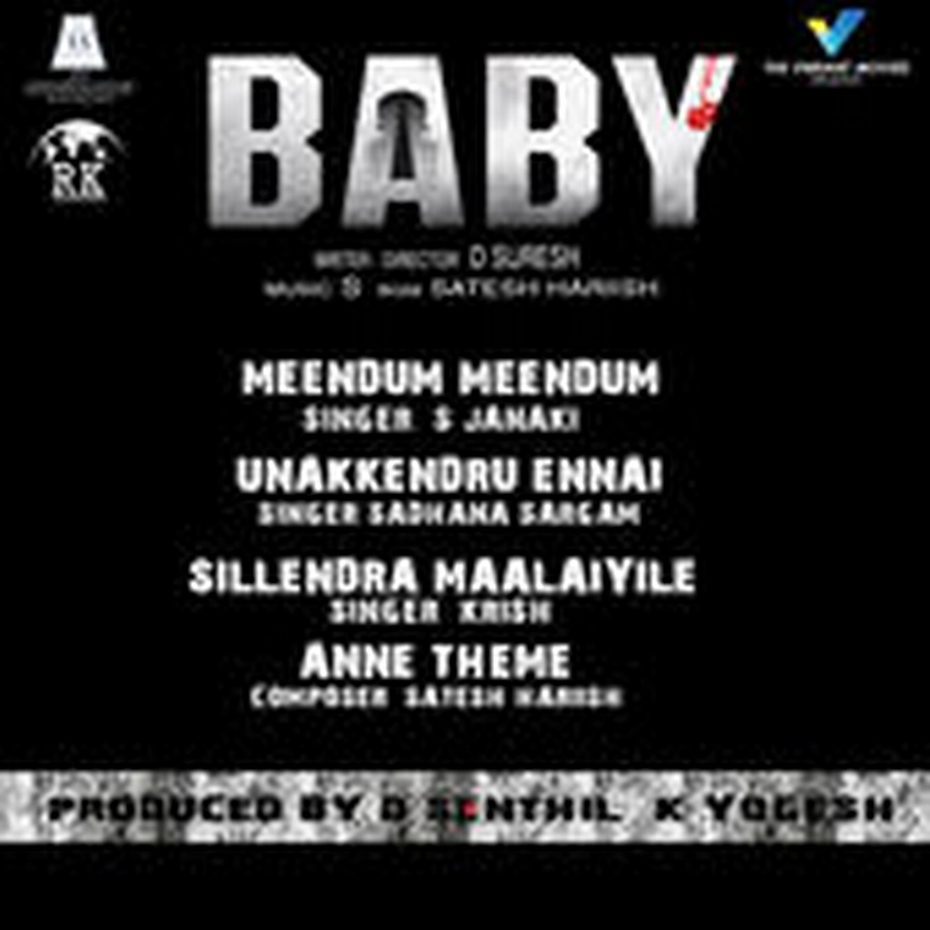 Baby (2015)