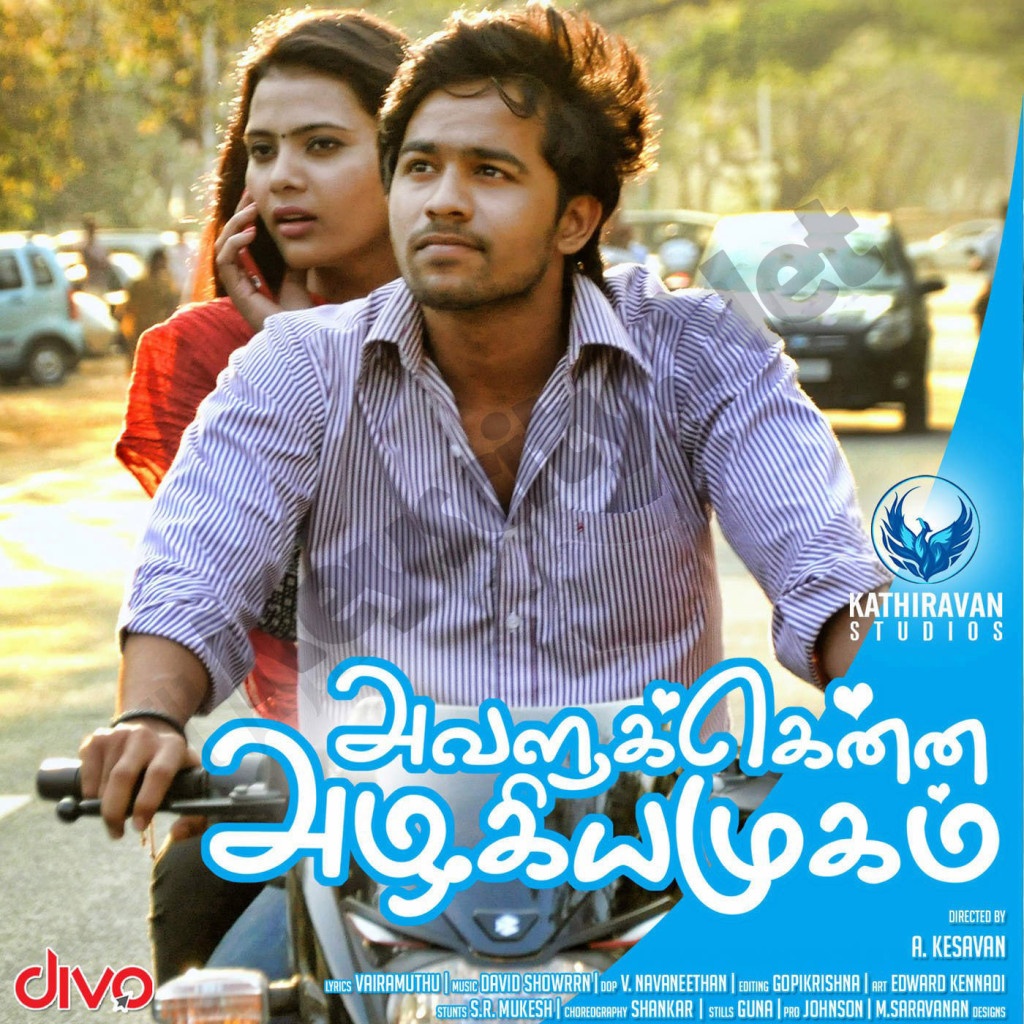 Avalukkenna Azhagiya Mugam (2015)