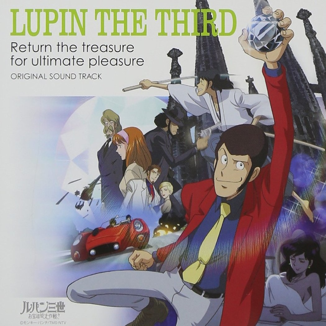 LUPIN THE THIRD Return the treasure for ultimate pleasure ORIGINAL SOUND TRACK