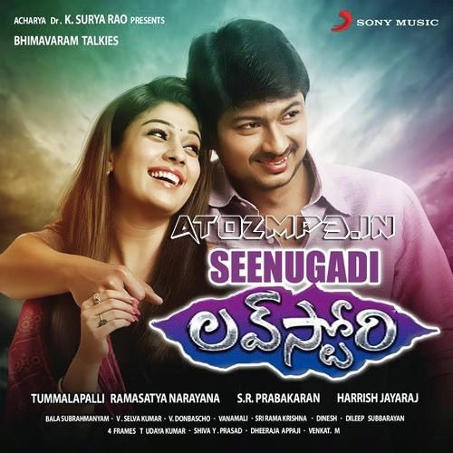 Seenugadi Love Story